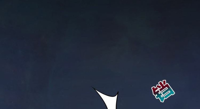 Dark Energy Engine Chapter 01 Gambar 30